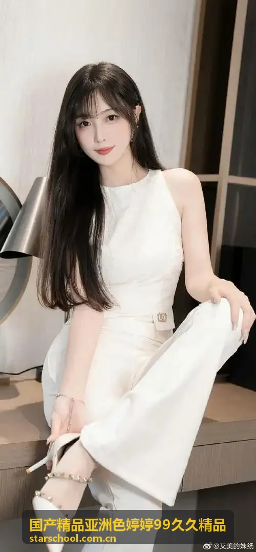 国产精品亚洲色婷婷99久久精品 亚太华东骨干高速流